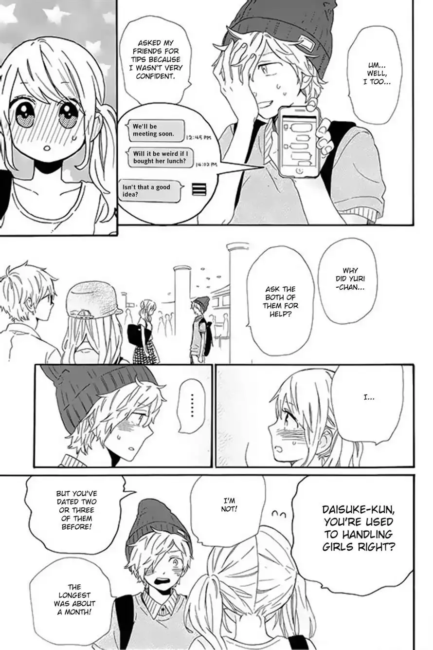 Hibi Chouchou Chapter 60 21